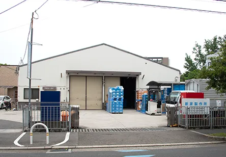 アクセス